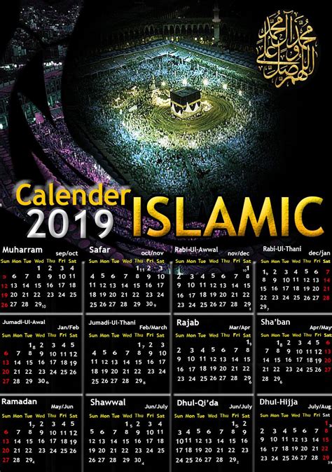 2019 calendar with islamic dates